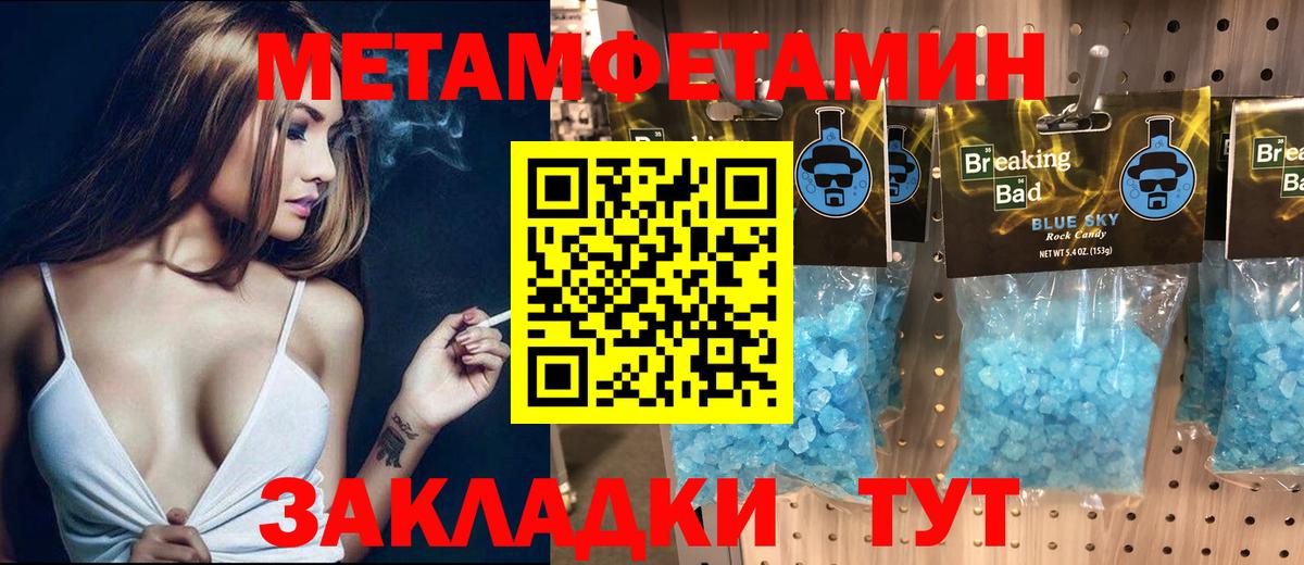 Артёмовский  Амфетамин  Amphetamine  Вход с VPN  АМФ 98% 