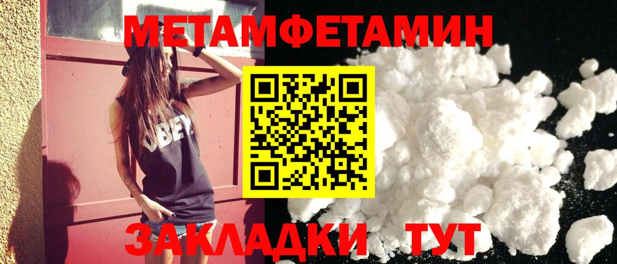 Amphetamine Розовый Артёмовский