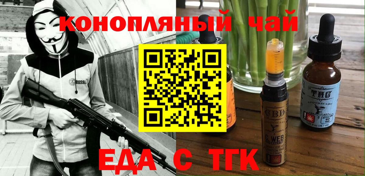 Canna-Cookies конопля Артёмовский