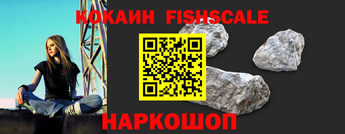 Cocaine Перу Артёмовский