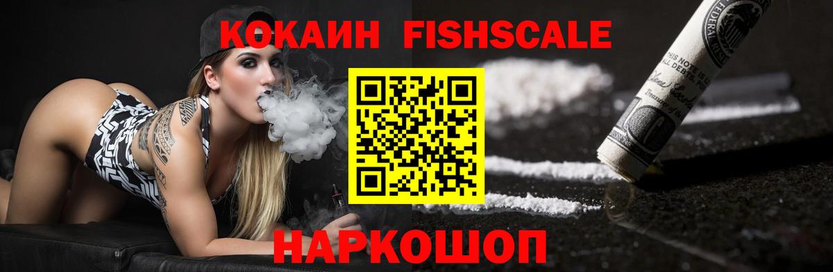 Кокаин Columbia  что такое   Cocaine  Артёмовский  COCAIN Columbia  Вход с VPN 