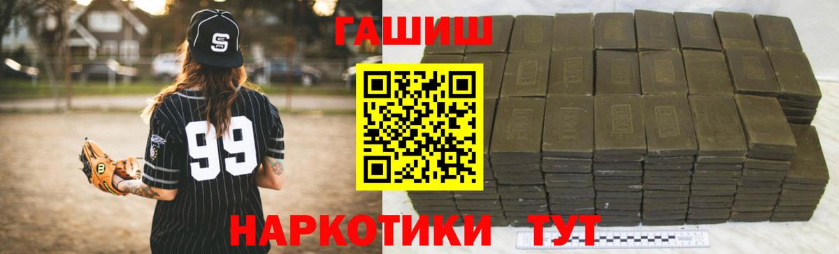Артёмовский  Гашиш Изолятор  где можно купить наркотик  Вход с VPN  Гашиш Изолятор 