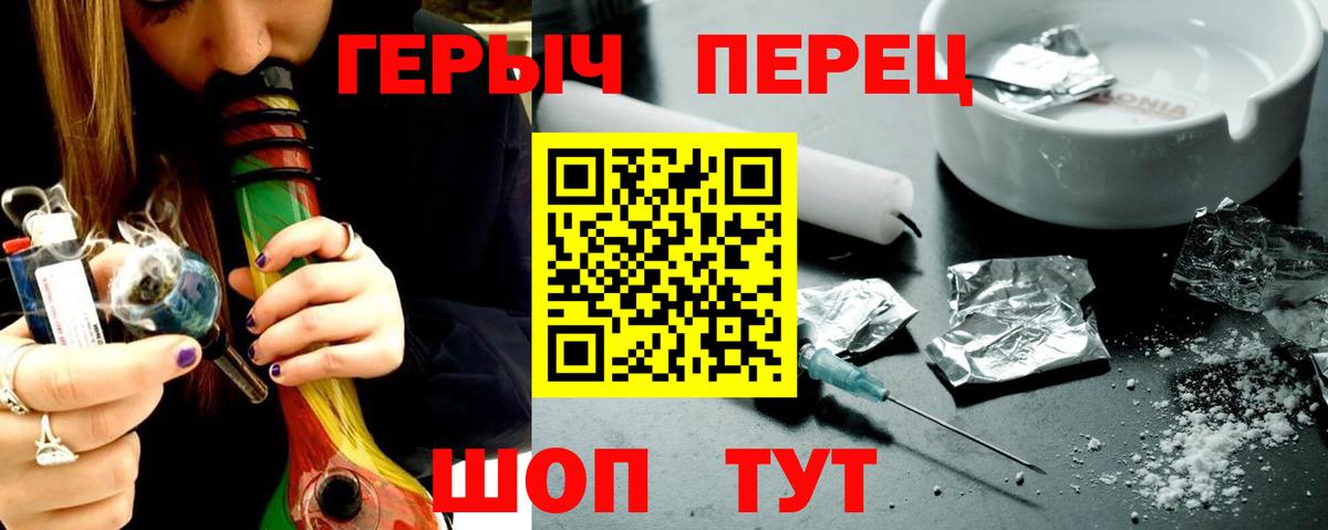 Героин VHQ Артёмовский