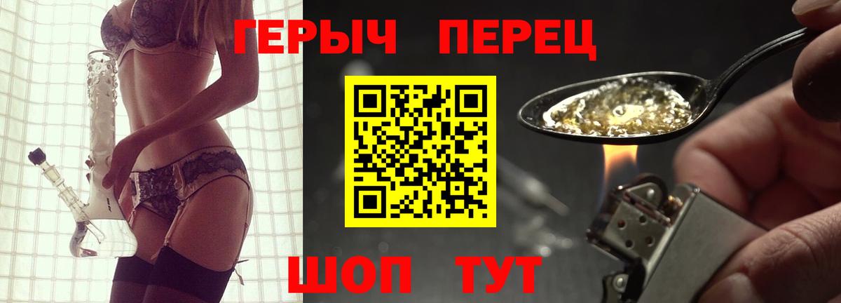 Артёмовский  Героин белый  Вход с VPN 