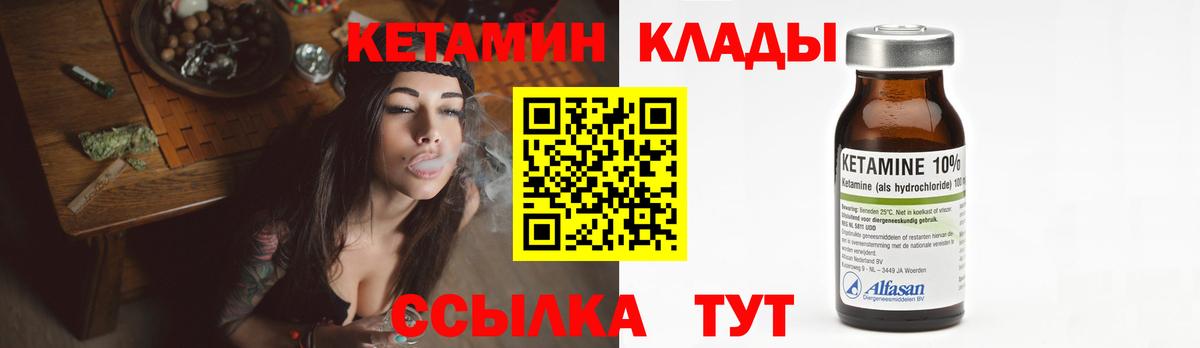 КОКАИН  МЕТАМФЕТАМИН  Alpha PVP СОЛЬ   Меф   Конопля  Артёмовский  ГАШ  Вход с VPN 