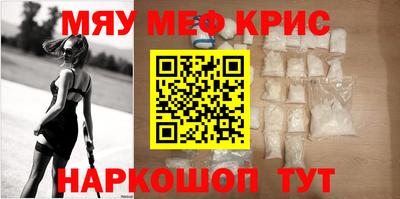 MDMA Premium VHQ Апшеронск