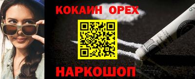 MDMA Premium VHQ Апшеронск