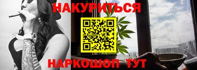 гашиш Апрелевка