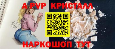 гашиш Апрелевка