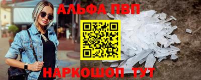 MDMA Premium VHQ Апшеронск