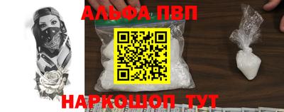 MDMA Premium VHQ Апшеронск