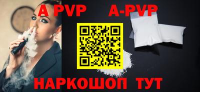 мет Аргун