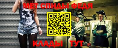 мет Аргун
