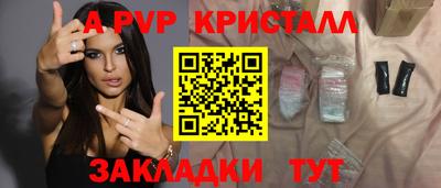 гашиш Апрелевка