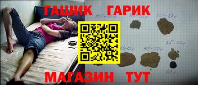 гашиш Апрелевка