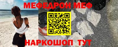 мет Аргун