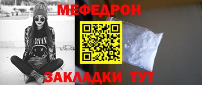 мет Аргун