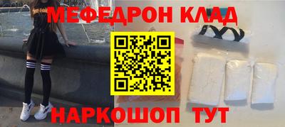 MDMA Premium VHQ Апшеронск