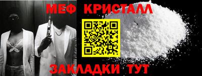 MDMA Premium VHQ Апшеронск