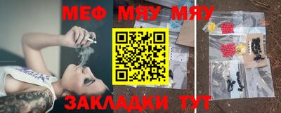 спайс Балаково