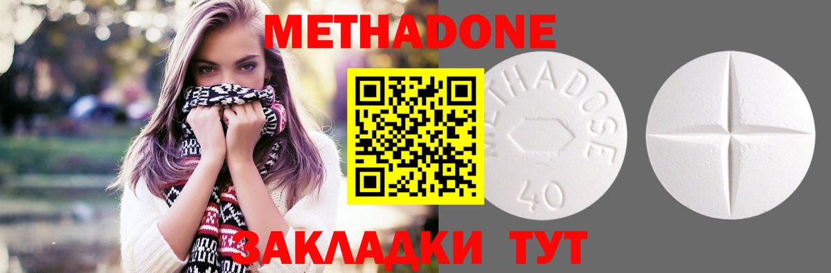 Артёмовский  Метадон мёд  Вход с VPN  Метадон белоснежный 