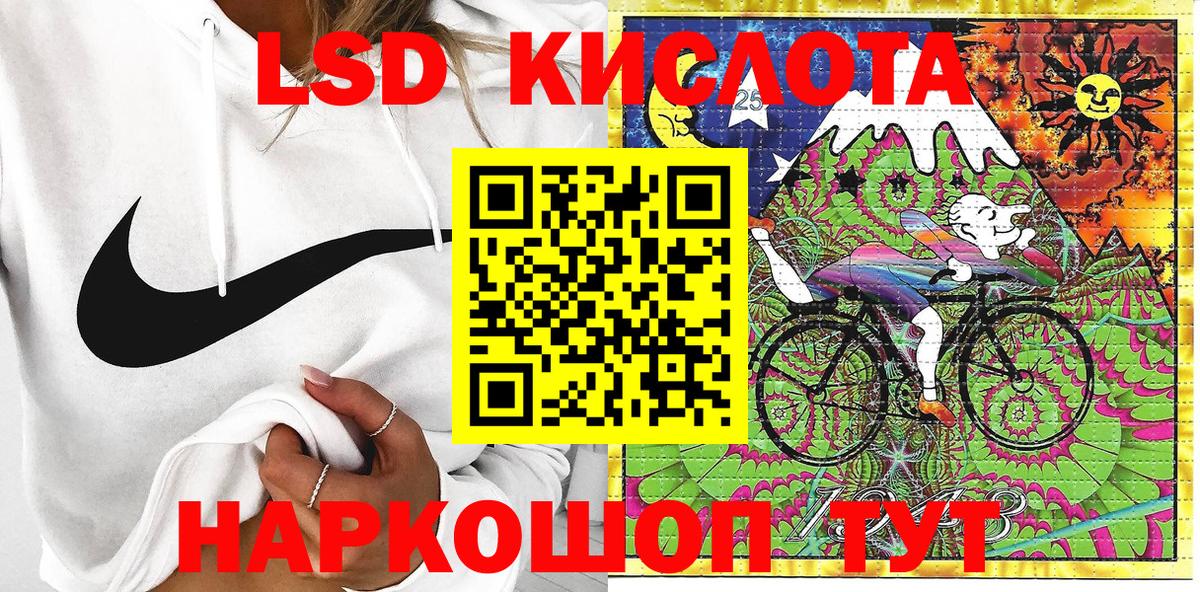 Марки 25I-NBOMe 1,5мг  Вход с VPN  Артёмовский 