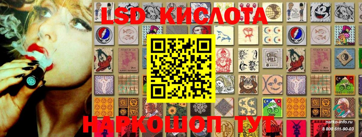 Наркотические марки 1500мкг Артёмовский