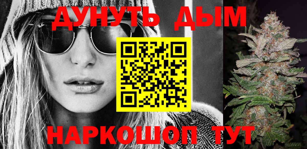 Каннабис ГИДРОПОН  Вход с VPN  Бошки марихуана сатива  Каннабис индика  Артёмовский  Канабис индика 